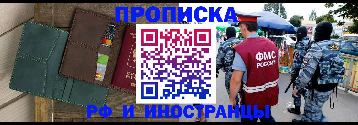 временная регистрация госуслуги в Старой Руссе