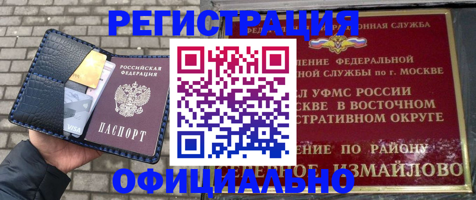 пропишу в квартире в Старой Руссе